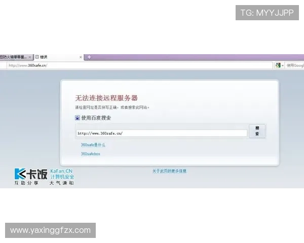 亚星娱乐会员登录网址登录流程详解，轻松掌握快速登录技巧
