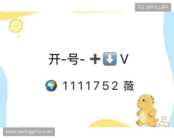 亚星娱乐在线平台有哪些最新上线的服务和功能介绍