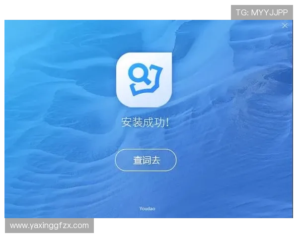 亚星娱乐官网app注册登录流程及账号管理全面解读