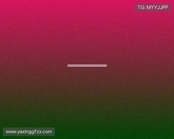 亚星娱乐手机登录网页版本使用指南详细操作步骤及注意事项