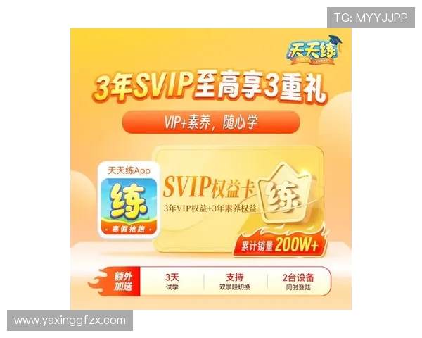 亚星娱乐最新登录入口正式上线，快速便捷的登录方式助你畅享精彩内容