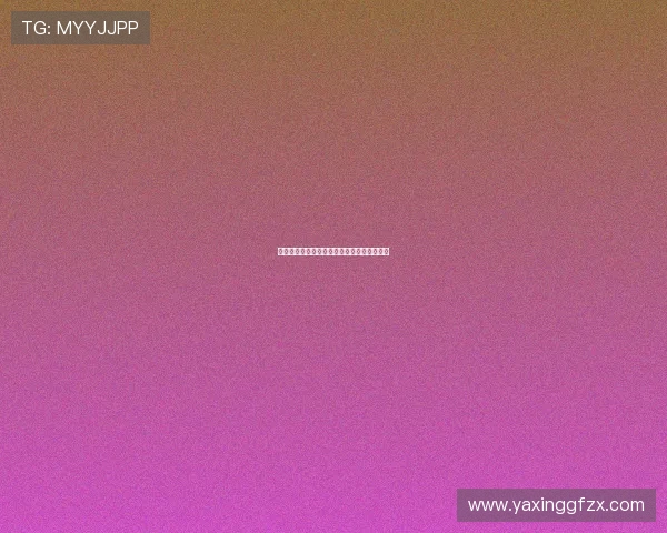 亚星娱乐电子游戏平台新手注册领取彩金攻略