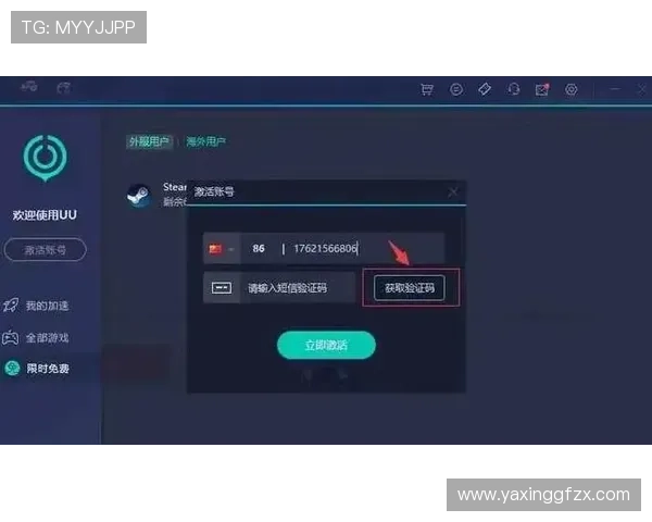 亚星娱乐登录入口常见问题解答，帮助玩家解决登录过程中遇到的各种问题