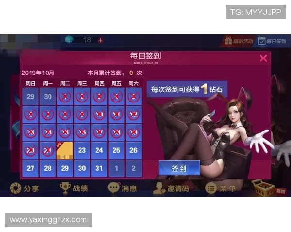 亚星娱乐网页版登录：最新登录入口更新通知与使用技巧