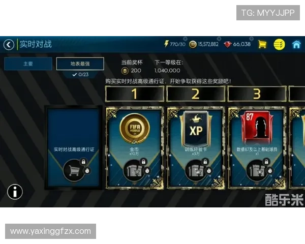 亚星游戏官网111优惠活动不断,丰富奖励等你来领取 亚星游戏官网111优惠活动不断,丰富奖励等你来领取