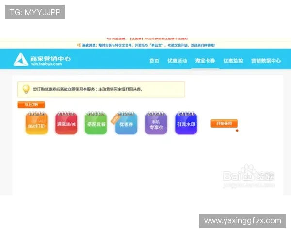亚星游戏官网登录入口优惠最新消息每日更新不容错过 亚星游戏官网登录入口优惠最新消息每日更新不容错过
