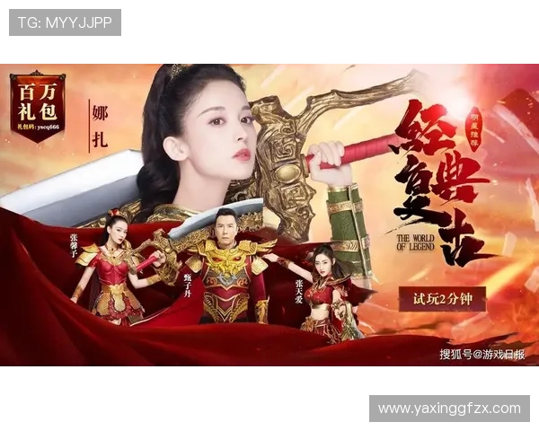 亚星游戏最新登录版本更新内容全景解析提升游戏体验 亚星游戏最新登录版本更新内容全景解析提升游戏体验