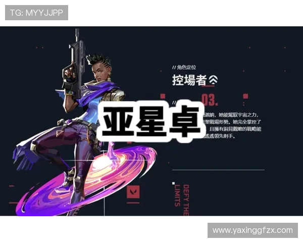 亚星登录手机版功能介绍，全面了解平台特色与丰富游戏资源