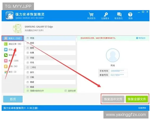 亚星222手机在线验证失败怎么办?实用解决方案帮你轻松应对