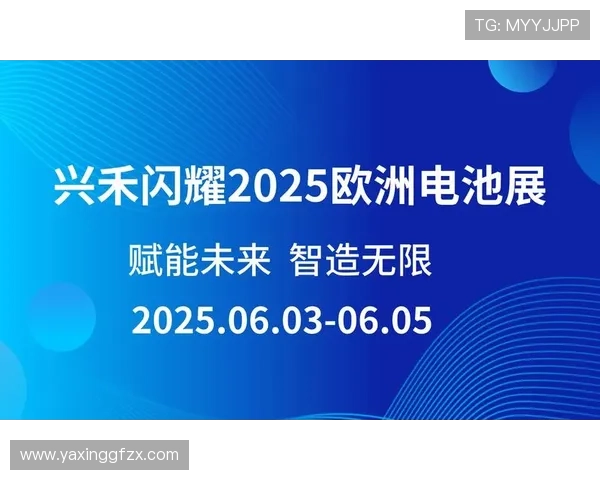 亚星yaxin222登录最新版本更新内容及优化提升游戏体验的详细介绍
