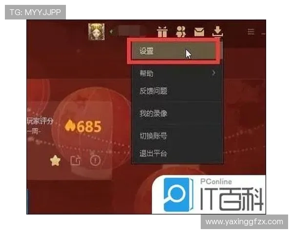 亚星代理平台登录入口最新指南帮助玩家快速安全登录平台实现游戏账号管理 亚星代理平台登录入口最新指南帮助玩家快速安全登录平台实现游戏账号管理