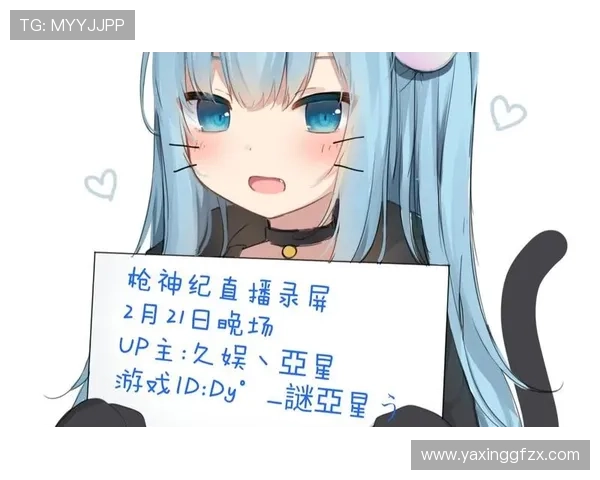 亚星娱乐官方首页网站详细解析最新上线游戏内容,满足玩家多样化的娱乐需求 亚星娱乐官方首页网站详细解析最新上线游戏内容,满足玩家多样化的娱乐需求