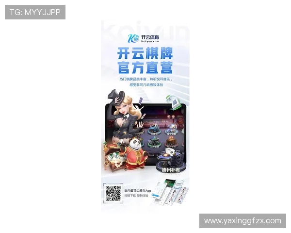 亚星娱乐最新登录网站带你轻松畅玩多款热门游戏体验全新娱乐盛宴