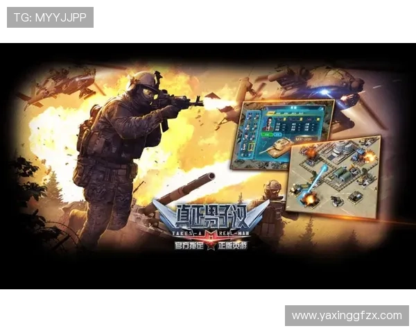 亚星娱乐游戏网站最新上线游戏介绍及玩法特色全面解析