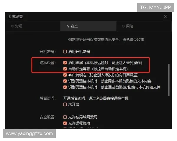 亚星手机版登录流程详细解析确保玩家快速安全登录游戏账号