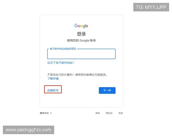 亚星注册账号的详细步骤及常见问题解决方案全攻略