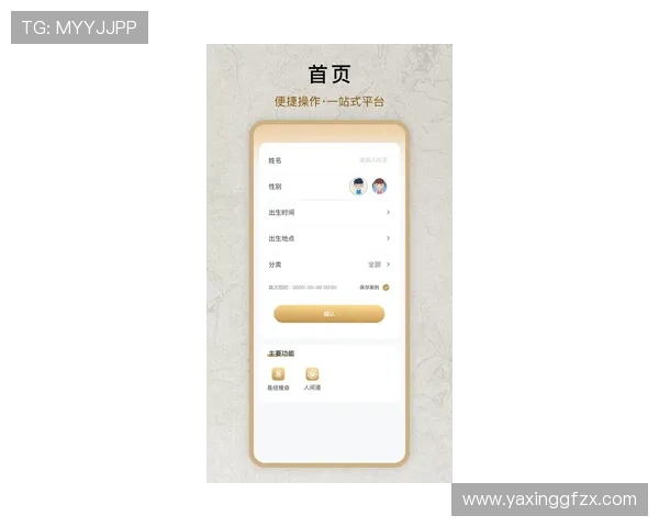 亚星菲律宾官网官方平台指南，帮助用户快速找到所需的最新信息和联系方式