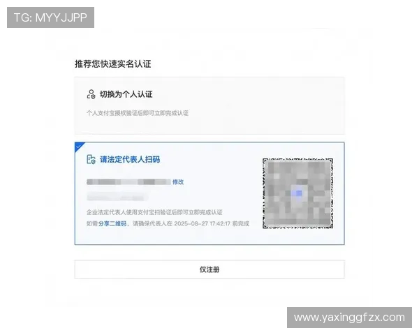 如何在亚星娱乐手机版下载注册账号并快速完成身份验证流程