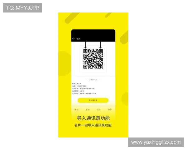 亚星app下载二维码的常见误区及避免方法详细介绍 亚星app下载二维码的常见误区及避免方法详细介绍