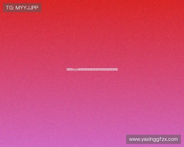 亚星体育app安卓下载最新版本,畅享专业体育赛事直播与精彩赛事回放 亚星体育app安卓下载最新版本,畅享专业体育赛事直播与精彩赛事回放