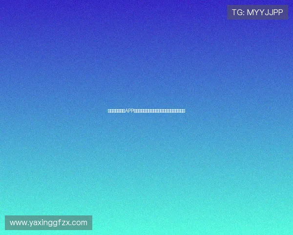 亚星娱乐手机版APP最新版本下载安装指南,全面提升您的娱乐体验 亚星娱乐手机版APP最新版本下载安装指南,全面提升您的娱乐体验