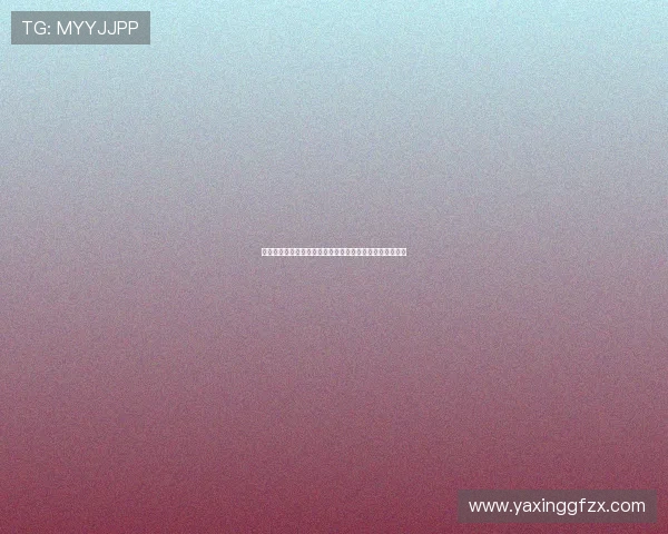 亚星娱乐线上登陆入口最新版本,确保用户体验流畅不卡顿 亚星娱乐线上登陆入口最新版本,确保用户体验流畅不卡顿