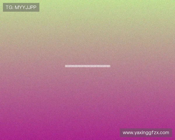 亚星官方客户端常见问题解答与故障排查指南,确保您的顺畅使用体验