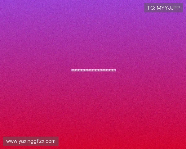亚星游戏官网登录方式最新教程,解决用户登录难题提升游戏体验 亚星游戏官网登录方式最新教程,解决用户登录难题提升游戏体验
