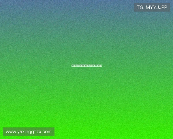 亚星电子厂的创新能力与技术研发水平详尽评测