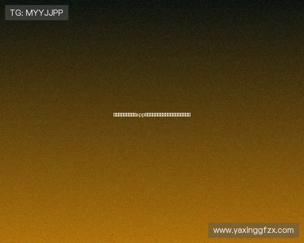 下载亚星官方手机版app畅享世界杯专题报道与独家赛事分析内容 下载亚星官方手机版app畅享世界杯专题报道与独家赛事分析内容