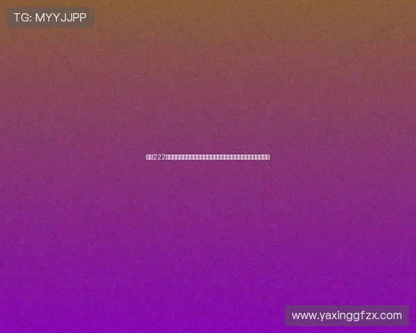 亚星222登录方式使用技巧分享,让用户轻松掌握世界杯直播观看的最佳方法 亚星222登录方式使用技巧分享,让用户轻松掌握世界杯直播观看的最佳方法
