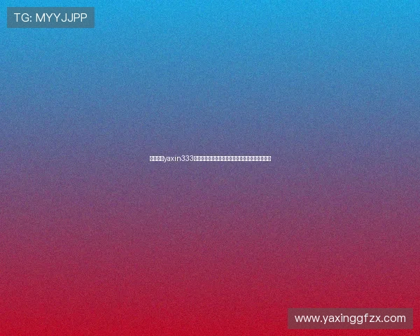 亚星会员yaxin333提供最新世界杯赛程分析与精彩比赛集锦全景呈现 亚星会员yaxin333提供最新世界杯赛程分析与精彩比赛集锦全景呈现