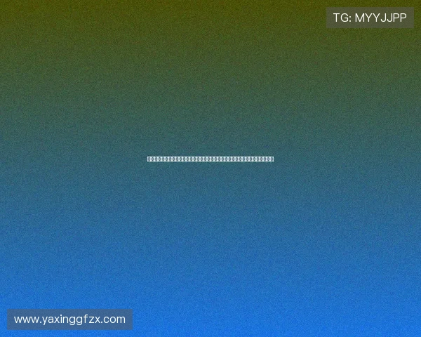 亚星会员登录网址为足球爱好者提供世界杯相关的比赛分析、战术解读和专家评论 亚星会员登录网址为足球爱好者提供世界杯相关的比赛分析、战术解读和专家评论