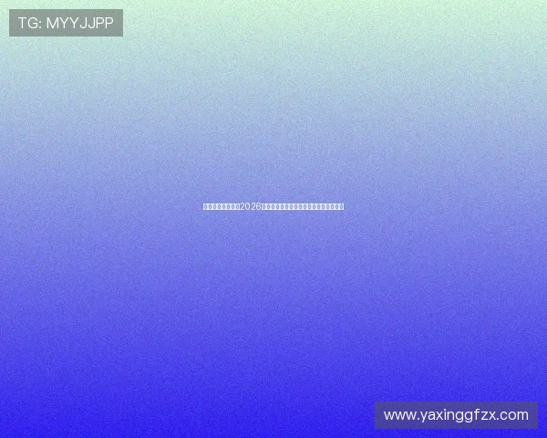 亚星娱乐国际版:2026世界杯热门球队分析与晋级形势全景解读 亚星娱乐国际版:2026世界杯热门球队分析与晋级形势全景解读
