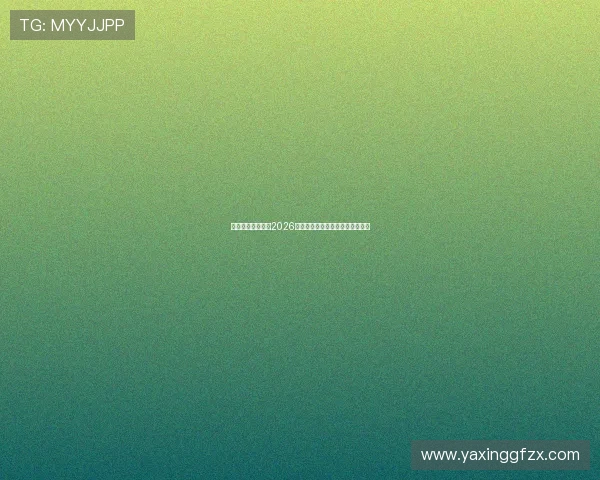 亚星官网深度分析2026世界杯晋级形势与淘汰赛精彩预测 亚星官网深度分析2026世界杯晋级形势与淘汰赛精彩预测