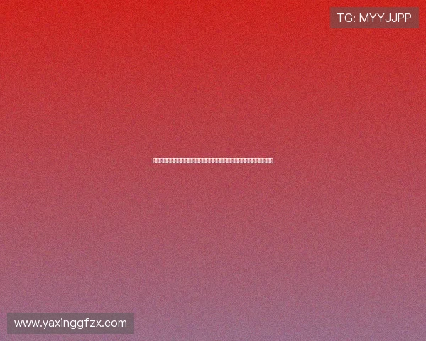 亚星手机版苹果客户端下载指南,实时更新世界杯比赛信息满足你的观赛需求 亚星手机版苹果客户端下载指南,实时更新世界杯比赛信息满足你的观赛需求